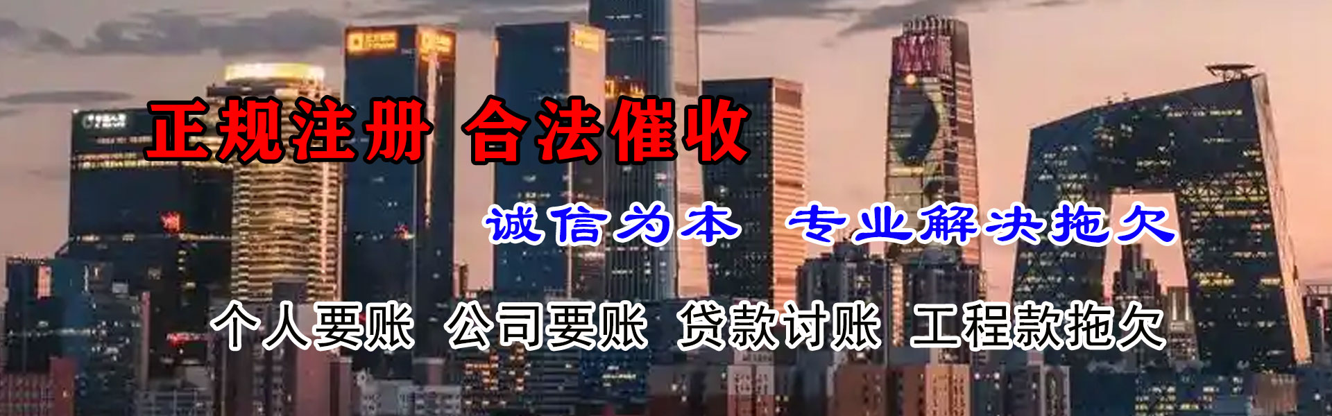 泸溪要账公司